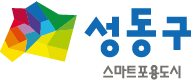 Seongdong-gu_logo